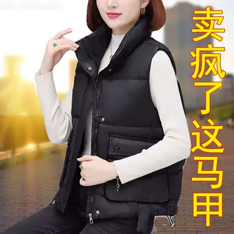 恋上17号女士马甲外套短款2023秋冬新款时尚洋气加厚保暖坎肩马甲图片