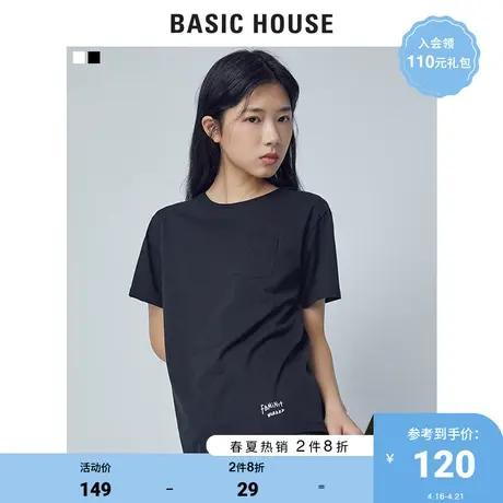 Basic House/百家好2021秋冬新款法式复古长裙印花连衣裙HVOP721C图片