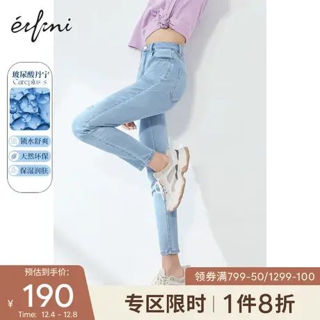 伊芙丽牛仔裤女冬黑科技玻尿酸面膜裤破洞修身小脚裤打底裤子女图片