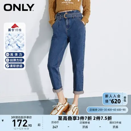 ONLY奥莱春夏高腰花苞腰头莱卡哈伦九分牛仔裤女图片