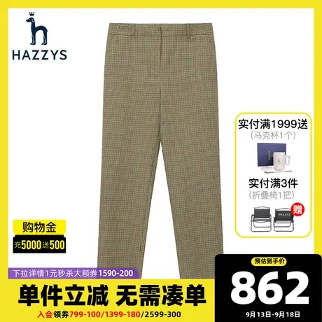 【商场同款】Hazzys哈吉斯格纹直筒女士休闲裤秋季新款羊毛长裤图片