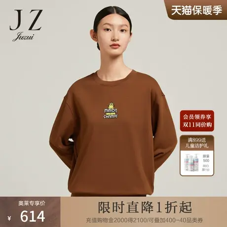 商场同款JZ玖姿小黄人联名卫衣女2023秋季新款休闲上衣JWCQ80114图片
