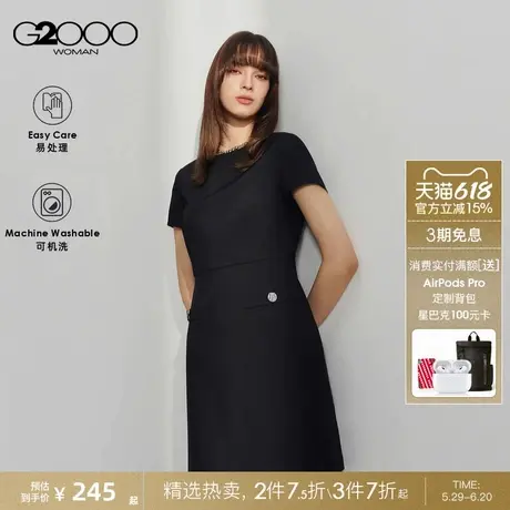 【易打理】G2000女装2025春夏商场同款优雅通勤短袖连衣裙.图片