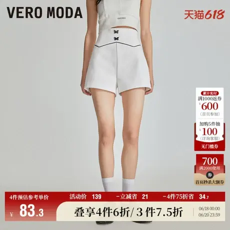 Vero Moda奥莱短裤子女夏季新款中腰优雅甜美简约休闲百搭流行图片