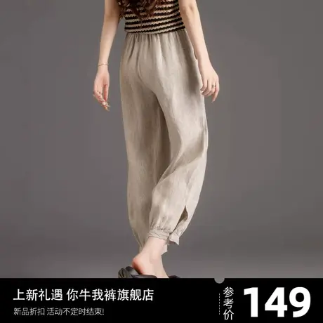 休闲亚麻裤子女棉麻女裤夏季2025新款九分萝卜薄款冰丝哈伦灯笼裤图片