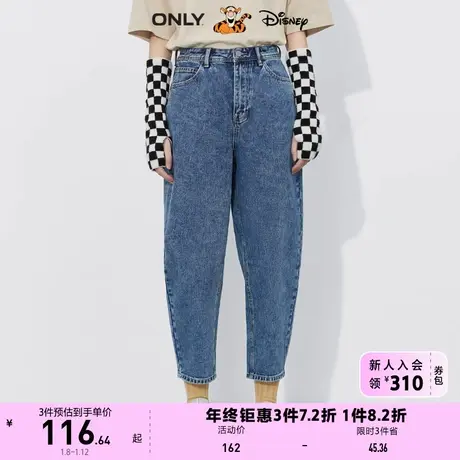 【上新】ONLY奥莱夏季跳跳虎DISNEY联名高腰九分裤牛仔裤女图片