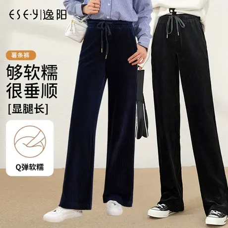 逸阳灯芯绒窄版阔腿裤女士2023秋季金丝绒小个子垂顺休闲直筒裤子图片
