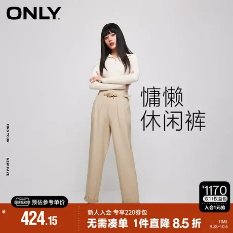 ONLY2023秋季新款时尚百搭显瘦高腰直筒九分休闲裤女|123314020图片