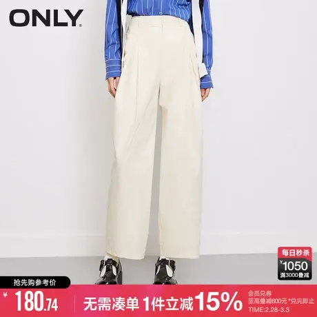 ONLY冬季时尚休闲高腰显瘦压褶哈伦休闲裤女|123114046图片