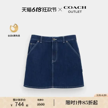 COACH/蔻驰奥莱女士丹宁UTILITY半身裙图片