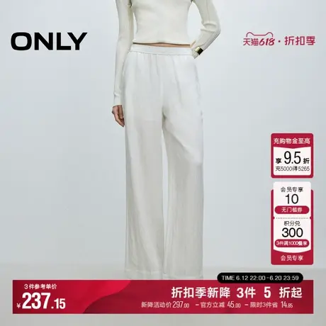 ONLY2025夏季新款弹力腰身纯色高腰亲肤垂坠长裤直筒裤休闲裤女图片