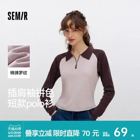 森马POLO衫女短款拼色插肩袖修身上衣小个子复古秋显瘦套头衫时尚图片