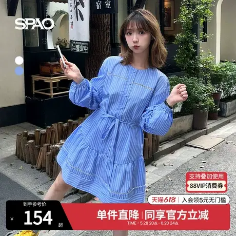 SPAO韩国同款2025年夏季新品女士法式气质通勤连衣裙SPOWF23G70图片