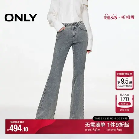 ONLY2025夏季新款复古做旧水洗高腰长裤修身显瘦喇叭裤牛仔裤女图片