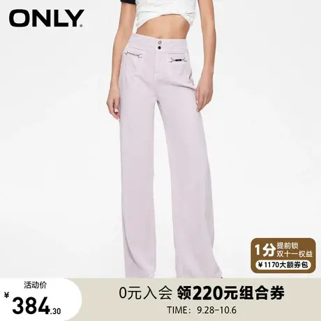 【买5免1】ONLY奥莱2023夏季新款时尚百搭显瘦高腰宽松阔腿牛仔裤图片