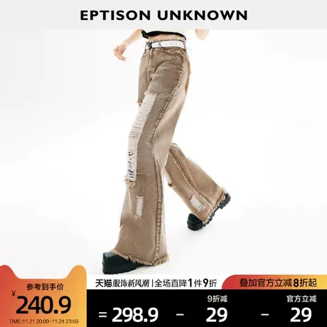 EPTISON牛仔裤女2025夏季新款直筒破洞宽松水洗美式高街时尚长裤图片