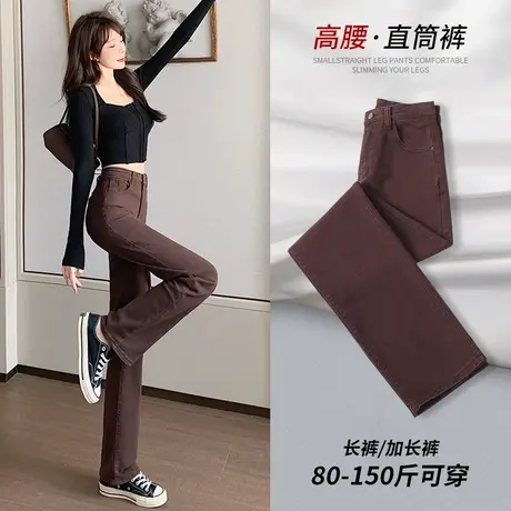 直筒牛仔裤女2023年春秋季新款高腰显瘦显高弹力修身休闲烟管裤子图片