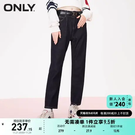 ONLY奥莱夏季新品休闲百搭海军风腰带长款牛仔裤女图片