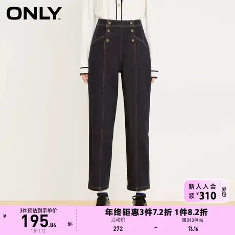 ONLY奥莱秋季气质复古风纽扣高腰九分哈伦牛仔裤女图片