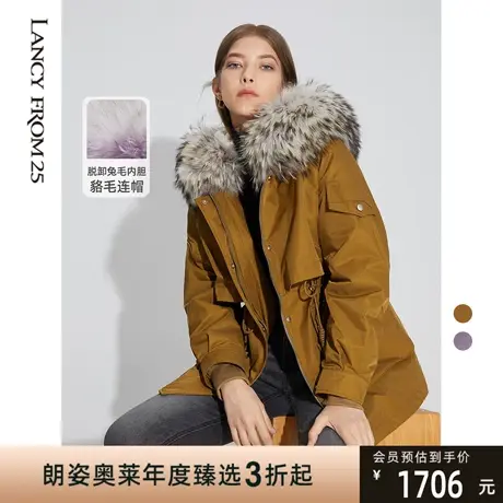 朗姿奥莱貉子真毛皮草毛领连帽兔毛内胆冬派克服女图片