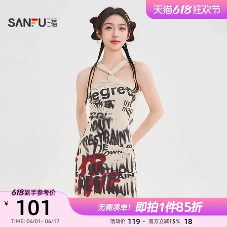 三福连衣裙女2025新款夏季辣妹街潮印花收腰无袖短裙子女装502309图片