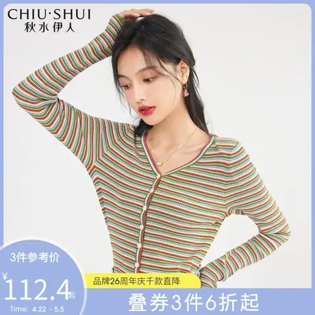 秋水伊人时髦修身针织开衫2022年春季新款女装蝴蝶结胸针条纹上衣图片