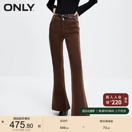 ONLY奥莱通勤风百搭休闲高腰喇叭裤牛仔裤女图片