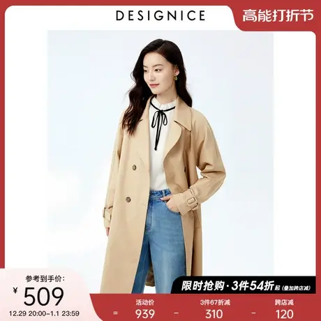 通勤风迪赛尼斯2023春秋新款中长款双排扣宽松小个子风衣外套女图片