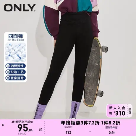 ONLY奥莱秋冬新款高弹薄绒高腰紧身弹力舒适小脚牛仔裤女图片