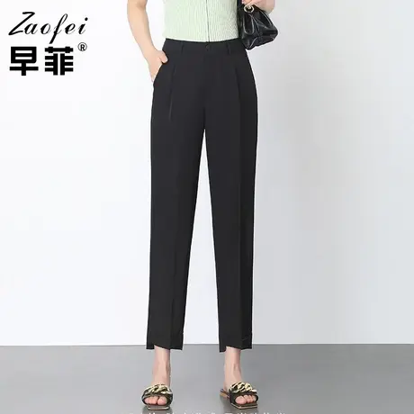 高腰大码哈伦裤女夏季薄款2021新款百搭西装裤小脚裤休闲裤长裤子图片