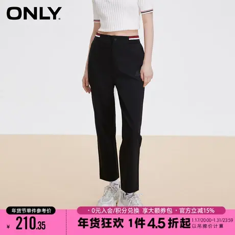 ONLY2023冬季新款时尚腰头撞色弹力哈伦裤休闲裤女|123114053图片
