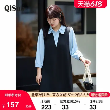 绮娑显瘦大码胖MM连衣裙新款秋季减龄娃娃领长袖宽松遮肚子直筒裙图片