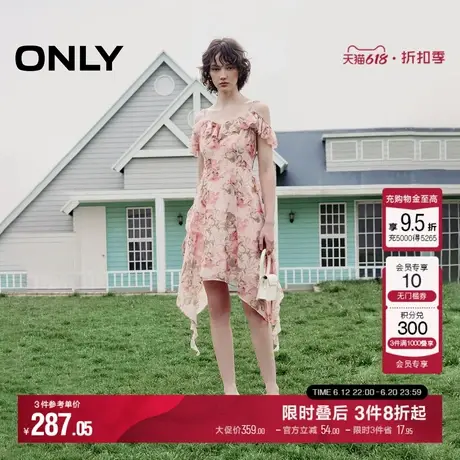 ONLY夏季法式浪漫碎花收腰吊带短裙连衣裙女|124207038图片