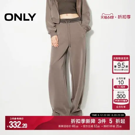 ONLY夏季休闲百搭显瘦垂感高腰直筒休闲裤女|12431D010图片