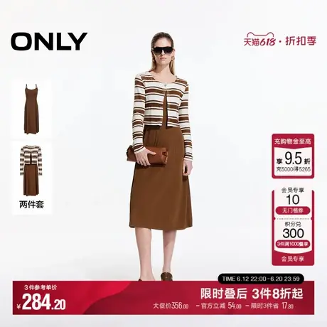 ONLY2025夏季新款撞色条纹短款开衫套装收腰中长款连衣裙女图片