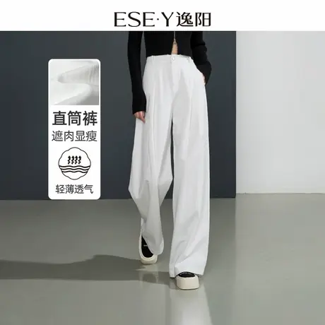 逸阳肌理感白色仿牛仔阔腿裤女2025秋季新款高腰垂感直筒休闲裤子图片