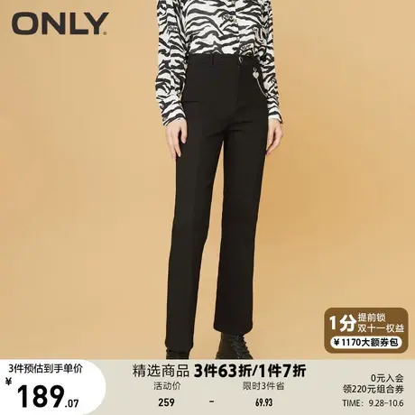 ONLY奥莱夏季时尚高腰弹力紧身显瘦直筒休闲裤女图片
