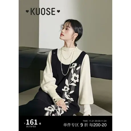 阔色背心裙针织衫两件套装连衣裙女2023新款秋冬长背带裙毛衣内搭图片