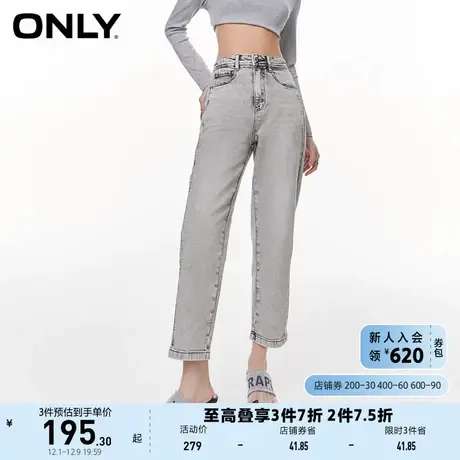ONLY2023夏季新款潮酷百搭显瘦高腰九分哈伦裤牛仔裤女图片