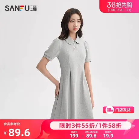 三福连衣裙2024新款夏季花瓣领polo裙小个子A字短款收腰裙子女装图片