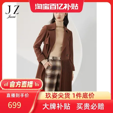 【百亿补贴官方直播】玖姿秋冬新款百褶拼接洋气长款风衣图片
