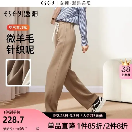 逸阳羊毛呢窄版阔腿裤女秋冬新款高腰直筒香蕉休闲运动卫裤子图片