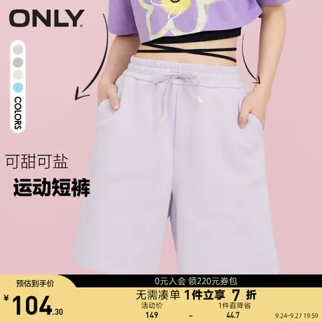 ONLY奥莱夏季纯色简约宽松立体字母图案收腰休闲五分短裤女图片