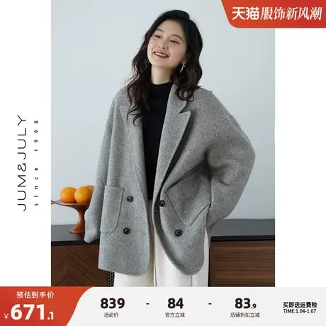 嘉茱莉新款双面羊毛大衣女短款双面呢大衣外套女小个子外套高级感商品大图