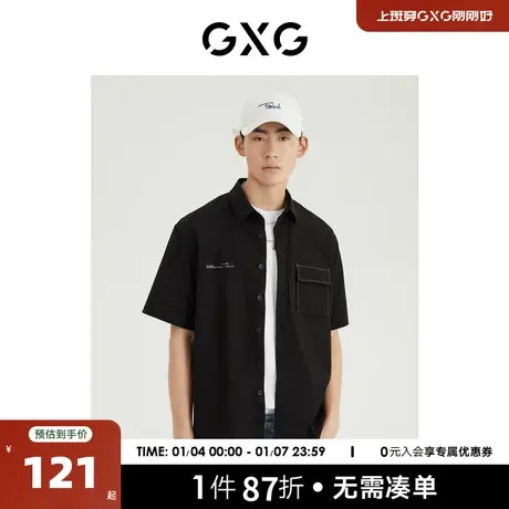 GXG男装 2022年夏季新品都市通勤系列翻领短袖衬衫图片