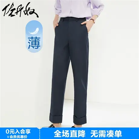 佐丹奴九分裤女夏季新款弹力棉梭织翻边裤脚薄款休闲裤女05424316图片