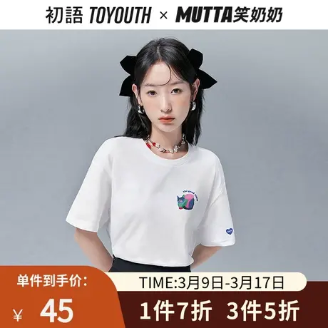【插画师联名】TOYOUTH初语纯棉T恤女2023夏季新款猫系列上衣图片