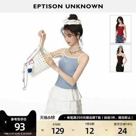EPTISON背心女2025夏新款辣妹外穿短款内搭修身显瘦针织吊带上衣图片