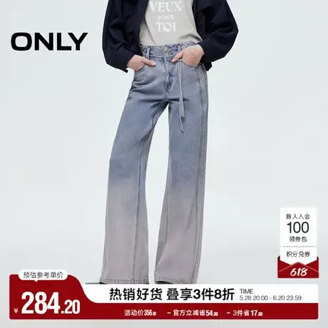 ONLY2025夏季新款时髦个性渐变水洗高腰飘带宽松喇叭裤牛仔裤女图片
