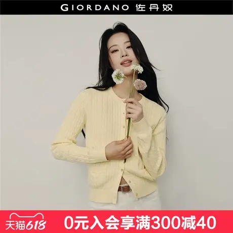【韩国明星同款】佐丹奴新款纯棉绞花圆领短款针织开衫女05355312图片
